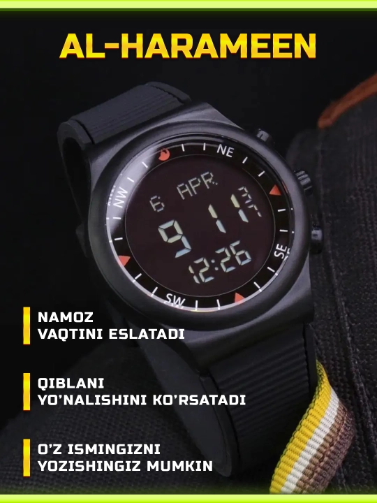 Часы напоминающие о времени молитвы и направлении Киблы Al-Harameen, модель HA-6506BB