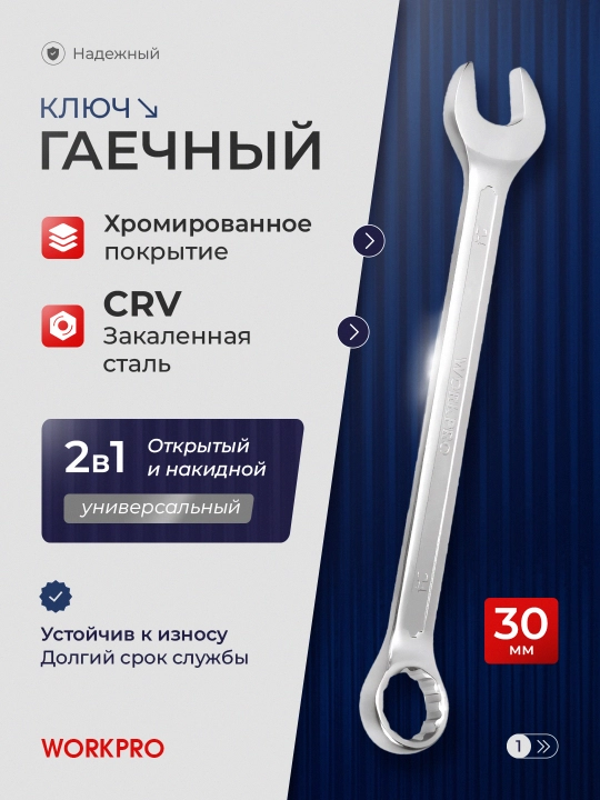 Kombinatsiyali galstukli kalit 6-27 mm,xrom po‘lat, korroziyaga chidamli, avtoservis uchun
