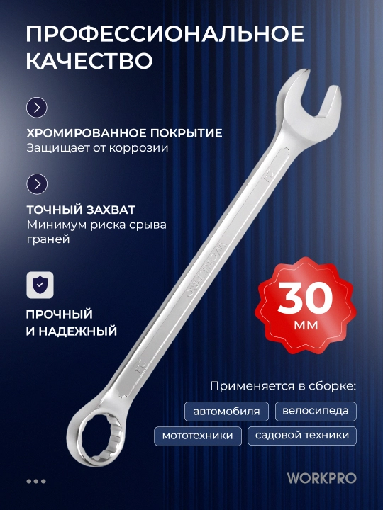 Kombinatsiyali galstukli kalit 6-27 mm,xrom po‘lat, korroziyaga chidamli, avtoservis uchun
