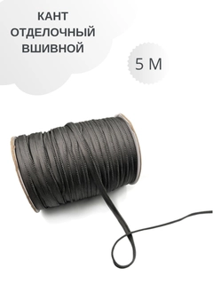 Серый