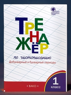 Красный