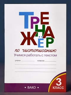 Пурпурный