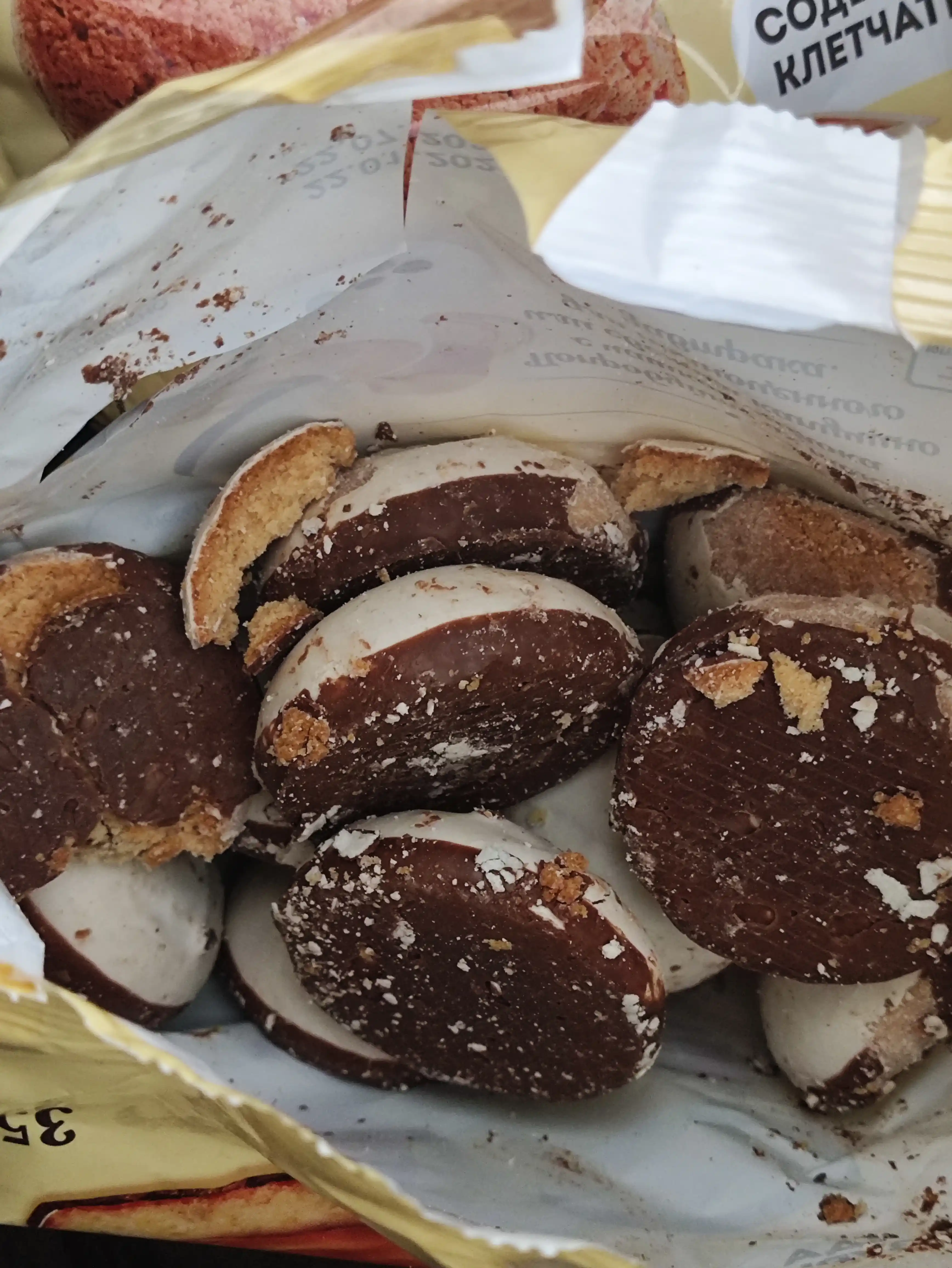 Pryaniklar Yashkino qaynatilgan quyultirilgan sut bilan, 350 g