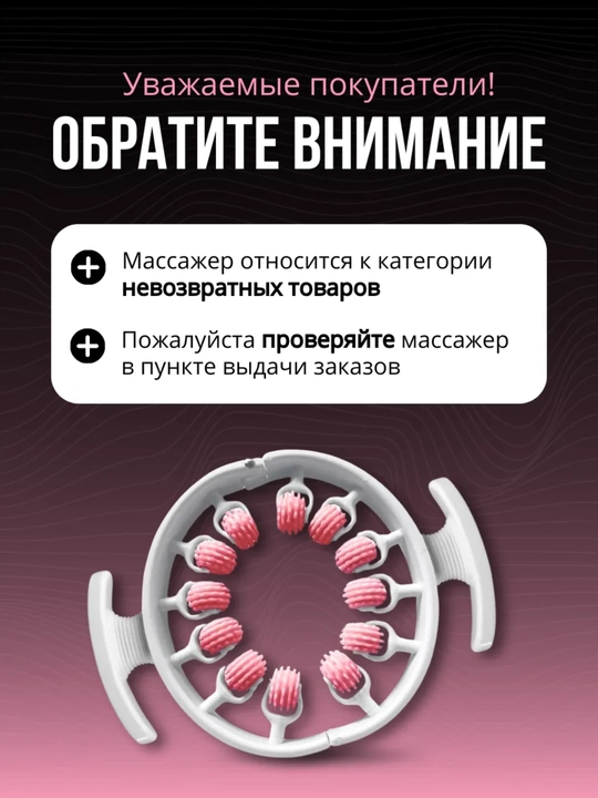 Tana, boyin, qollar, oyoqlar uchun, antitsellyullit, universal massaj vositasi