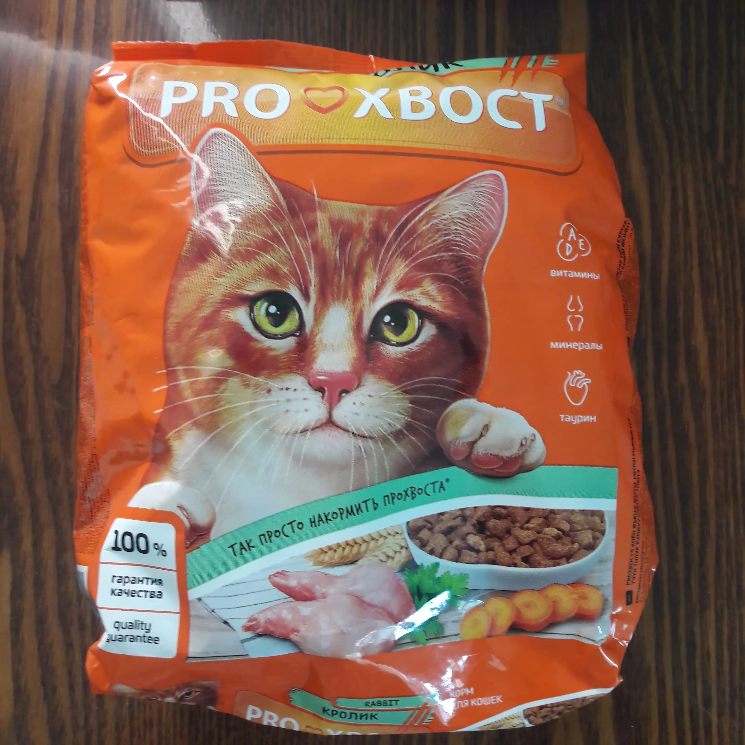 ProXвост mushuklar uchun quruq yem quyon goshti bilan 350 gr