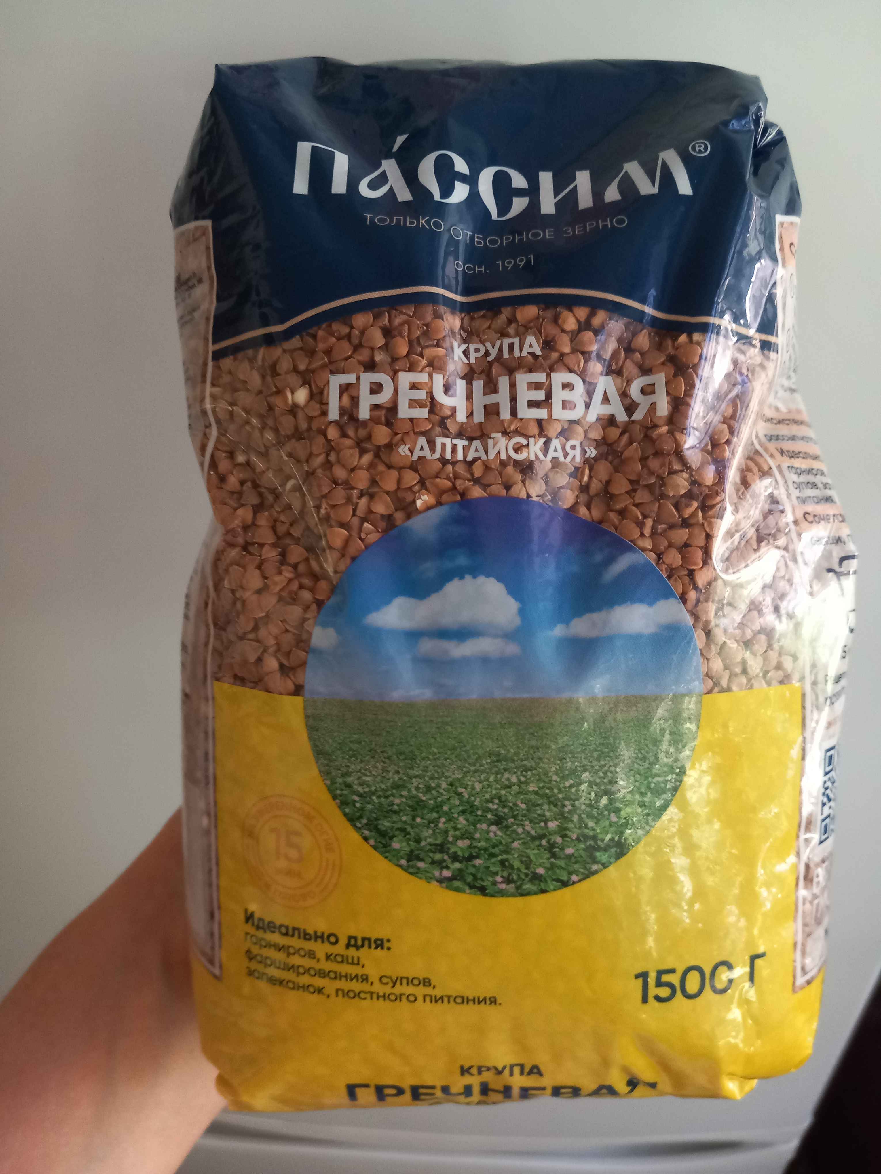 Oltoy karabuday yormasi PASSIM 1.5 kg