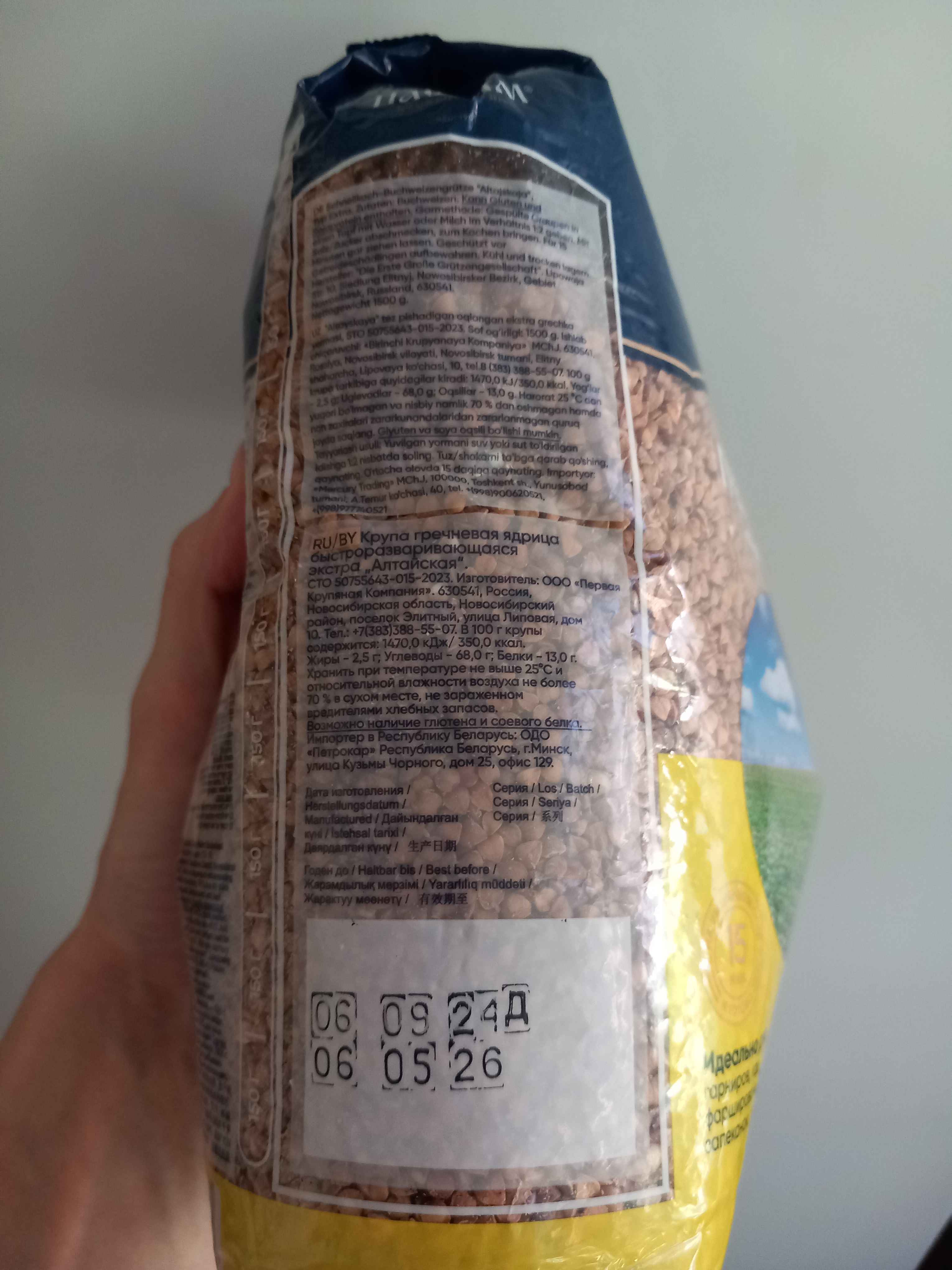 Oltoy karabuday yormasi PASSIM 1.5 kg