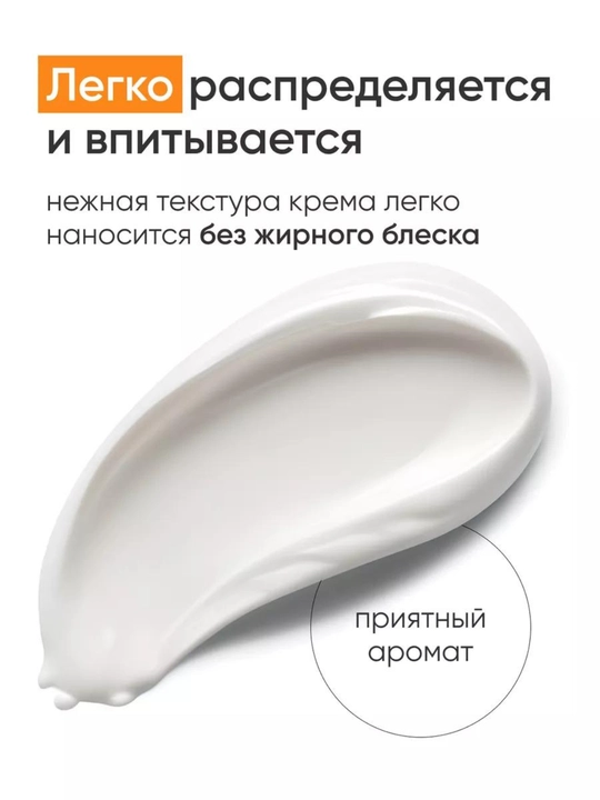 Солнцезащитный крем с коллагеном Enough 3в1 Whitening Sun Cream SPF50+ PA++++, 50 мл