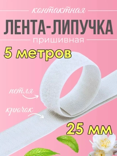 Белый