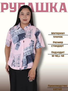 Конфетный