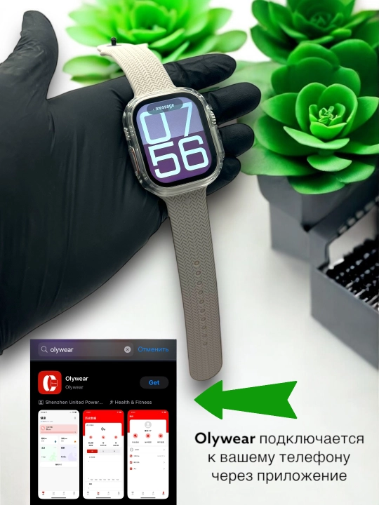 Smart Watch Ultra и наушники Pods pro, с 8 браслетами, 10 в 1, умные часы