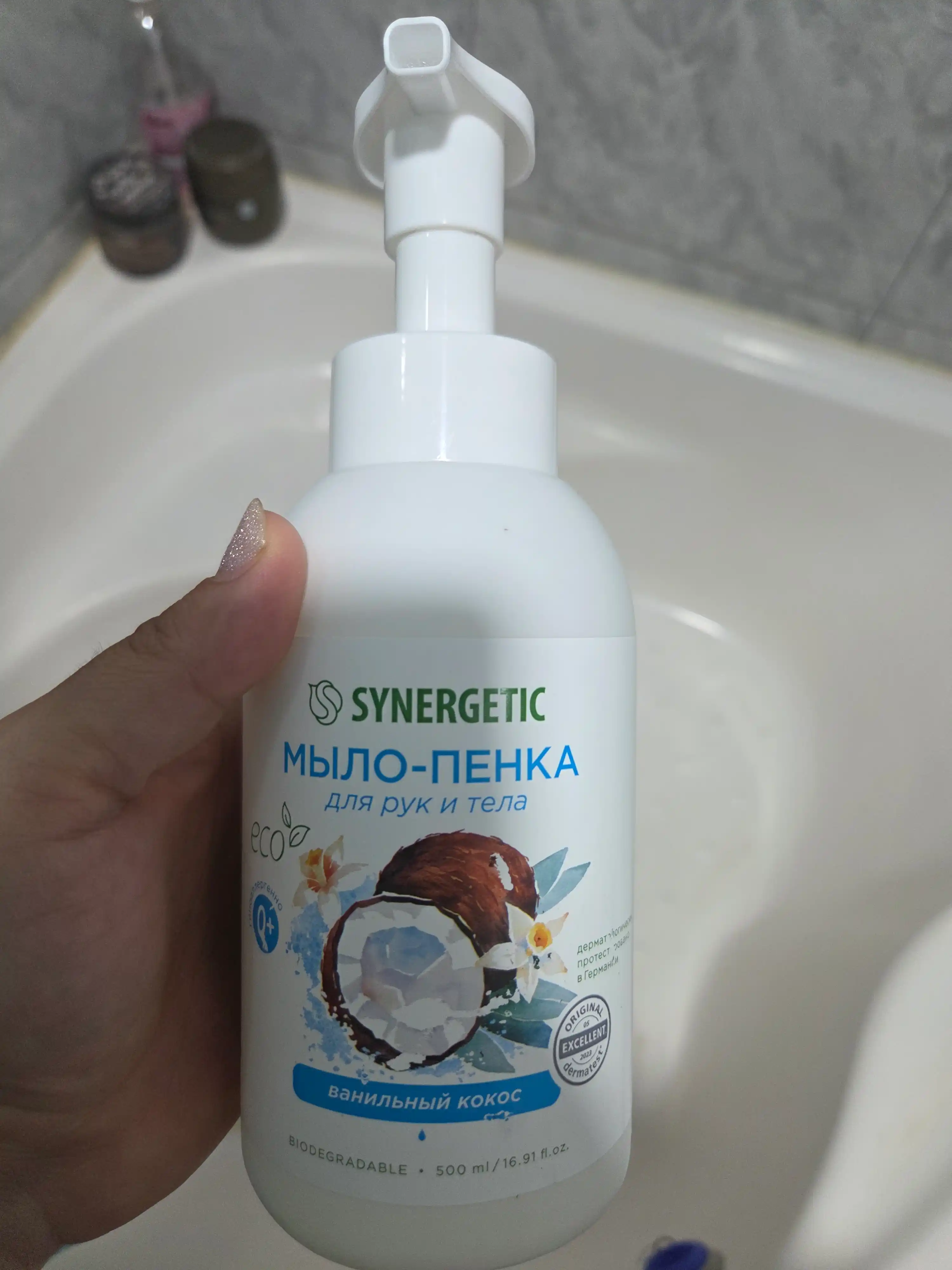 Детское мыло-пенка для рук и тела SYNERGETIC Ванильный кокос, 500 мл