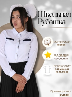 Белый