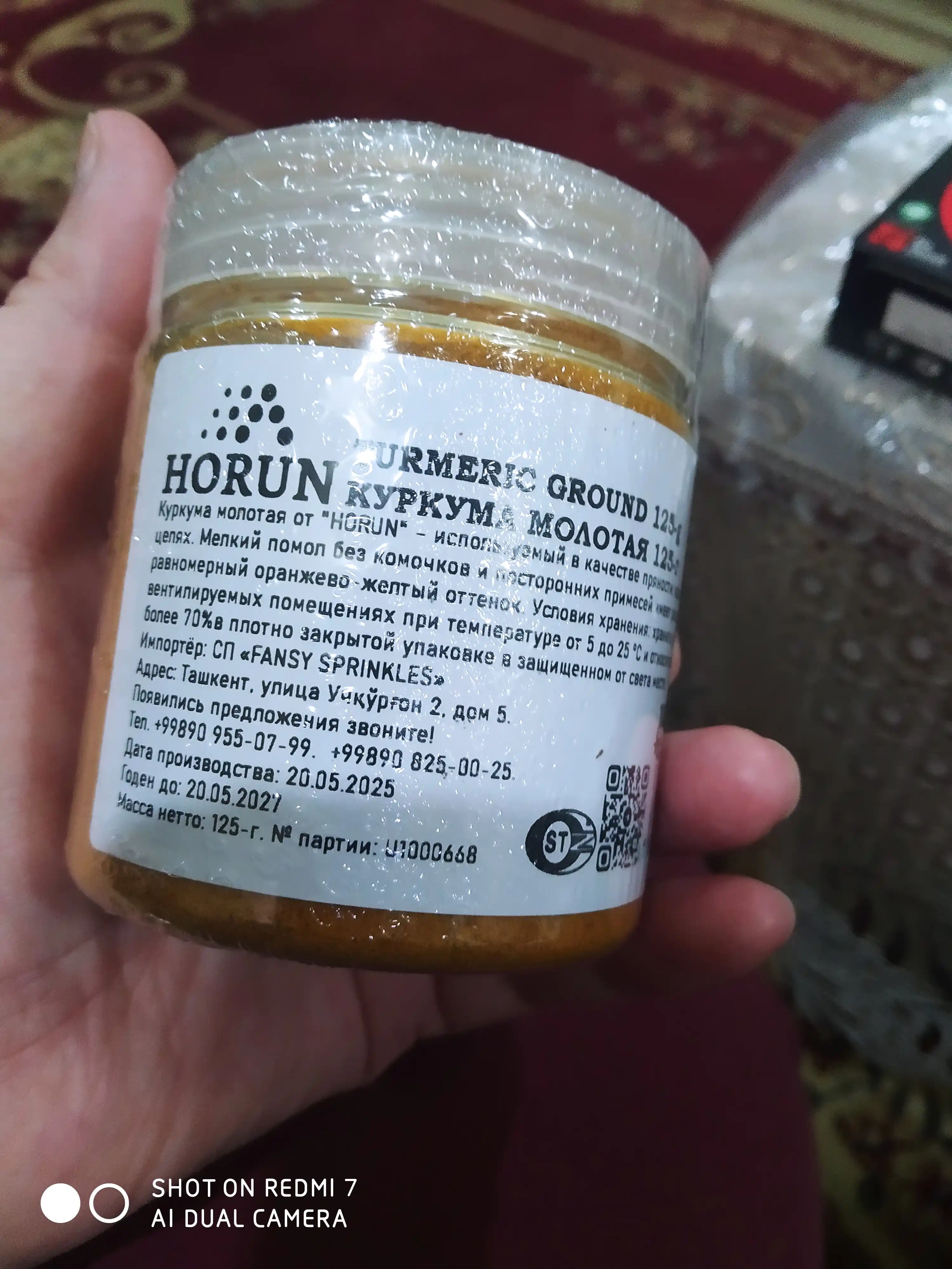Maydalangan kurkuma "HORUN" dan, 125 g