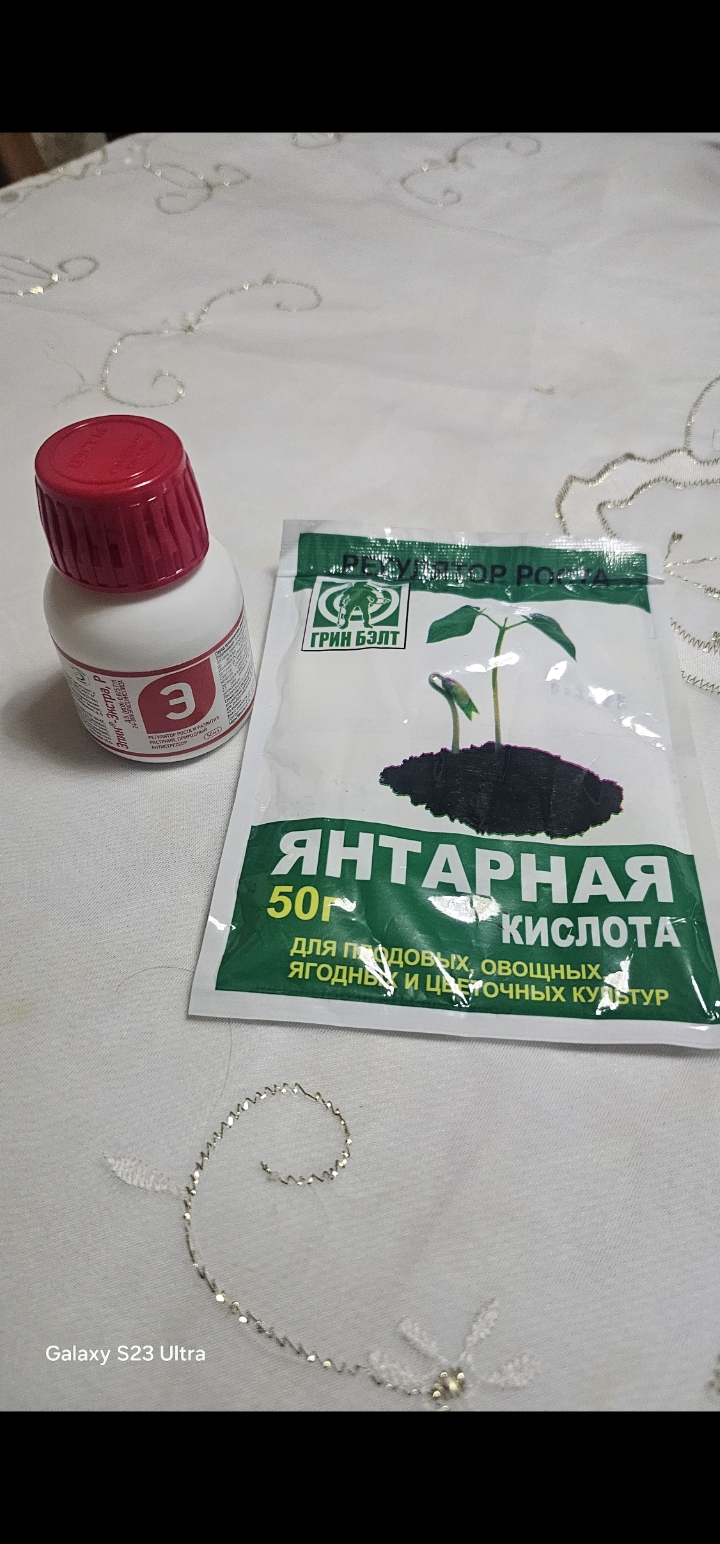 Yantar kislotasi, Universal o'git gullar va o'simliklar uchun, bog' uchun