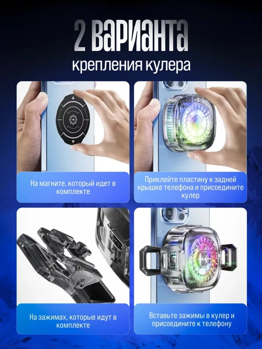 PUBG va Mobile Legends uchun MEMO telefon o‘yin sovutgichi, sovutish ventilyatori -9°C