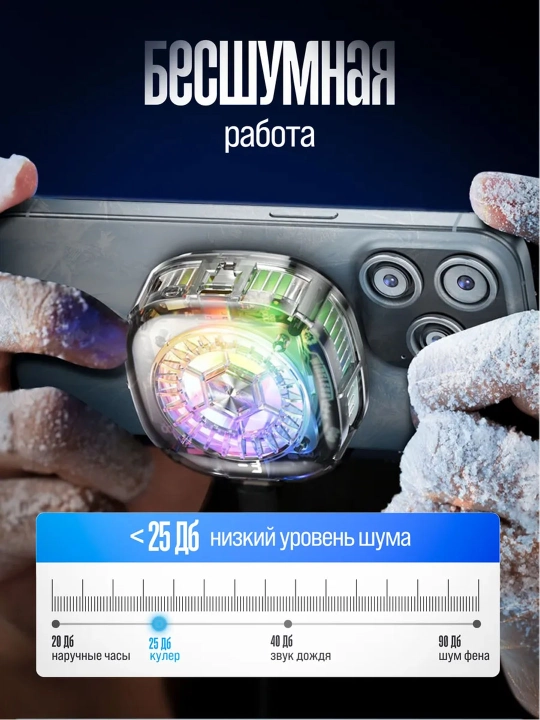 PUBG va Mobile Legends uchun MEMO telefon o‘yin sovutgichi, sovutish ventilyatori -9°C