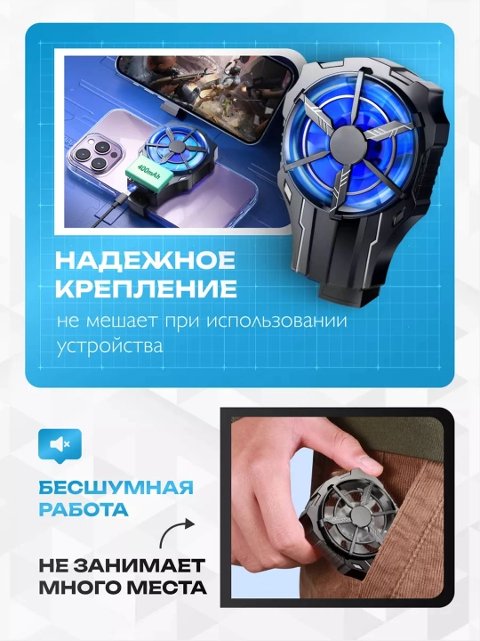 PUBG va Mobile Legends uchun MEMO telefon o‘yin sovutgichi, sovutish ventilyatori -9°C