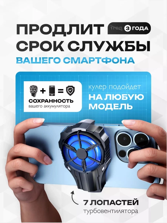 PUBG va Mobile Legends uchun MEMO telefon o‘yin sovutgichi, sovutish ventilyatori -9°C