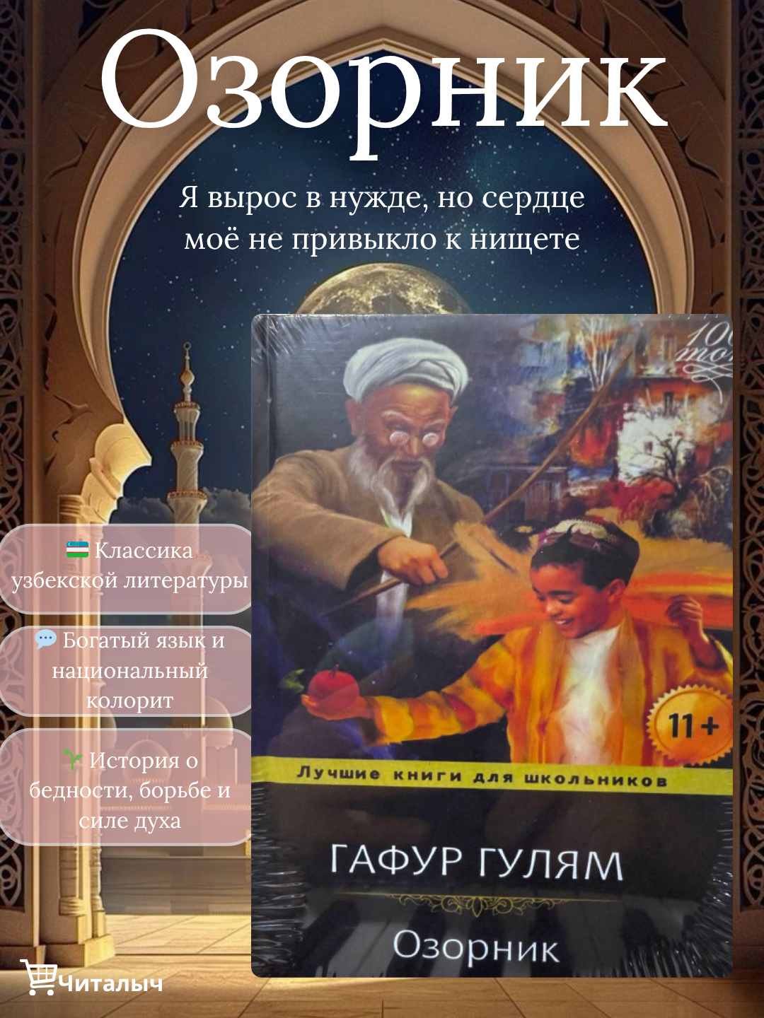 Eng yaxshi etuk porno aktrisa