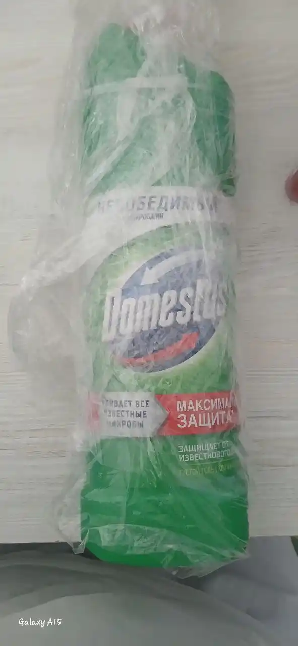 Чистящее средство Domestos, хвойная свежесть, 1.25 л