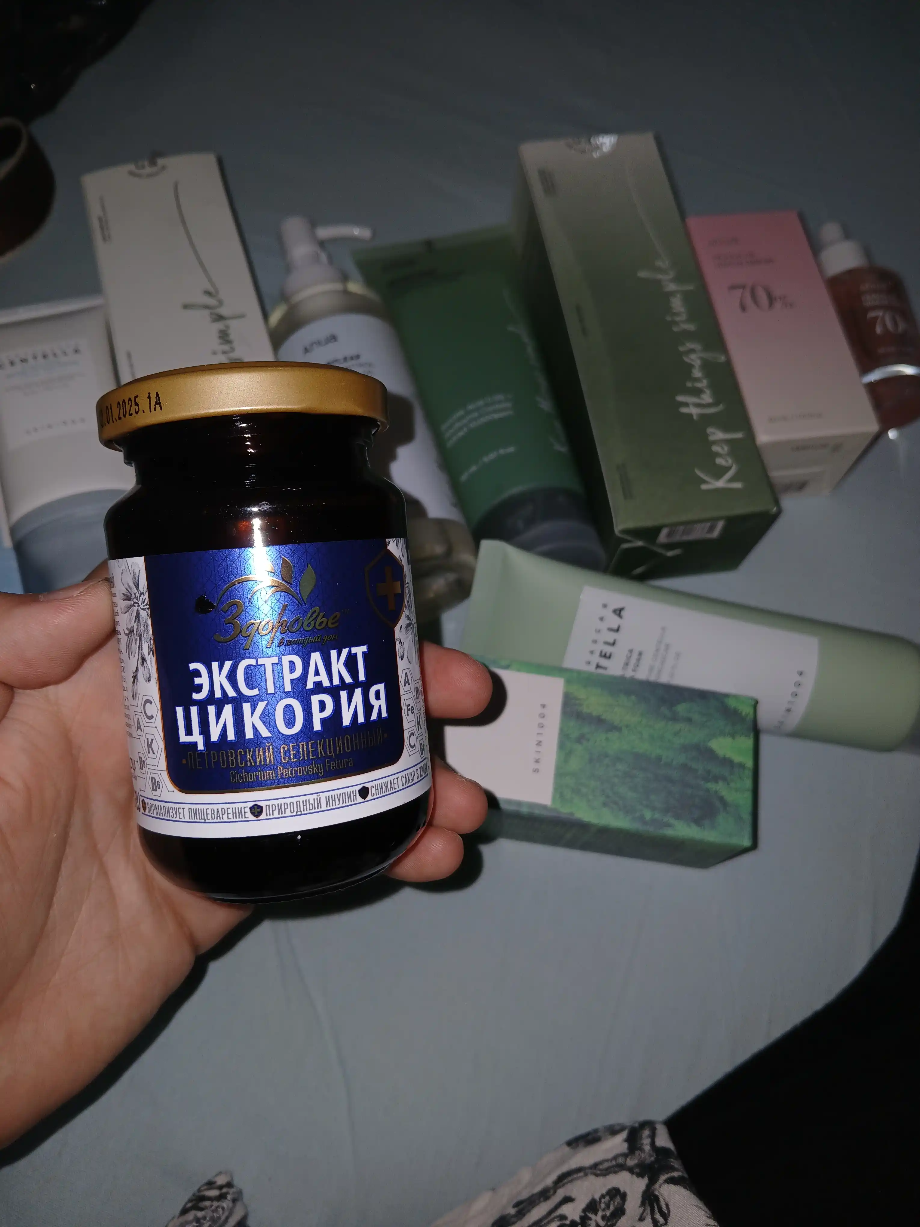 Цикорий натуральный, жидкий экстракт, Здоровье, 200 г 