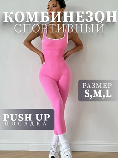 Розовый