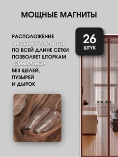 Медный