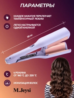 Аметистовый