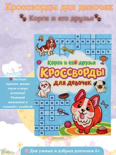 Синий