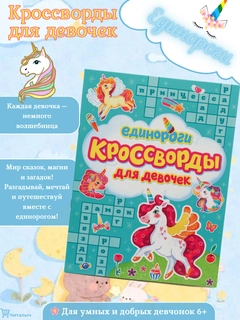 Зеленый