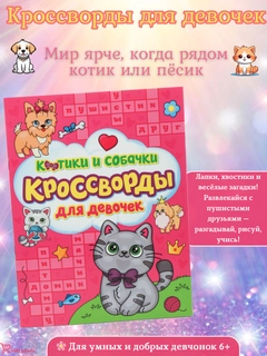 Розовый