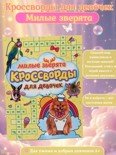 Желтый