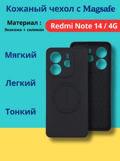 Черный