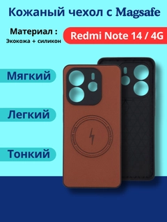 Светло-коричневый