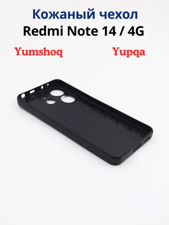 Чехлы  для смартфона Redmi Note 14 (4G-версия)