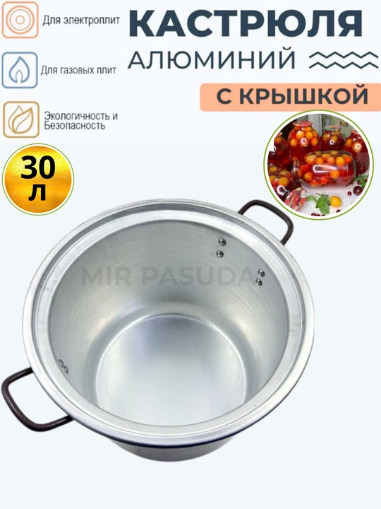 Alyuminiy kastrulka – yengil, mustahkam va qulay