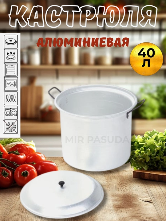 Alyuminiy kastrulka – yengil, mustahkam va qulay
