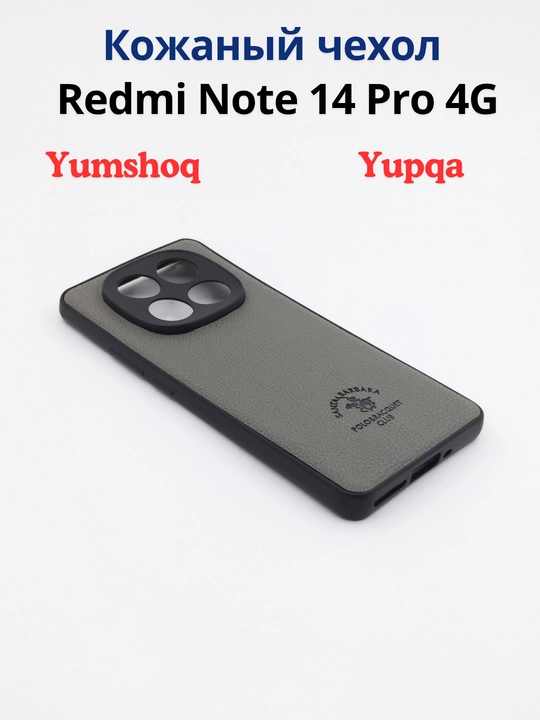Redmi Note 14 Pro 4G smartfoni g‘ilofi