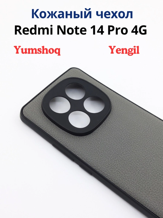Redmi Note 14 Pro 4G smartfoni g‘ilofi