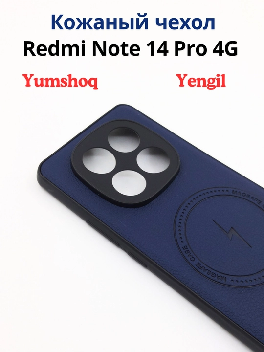 Redmi Note 14 Pro 4G smartfoni g‘ilofi