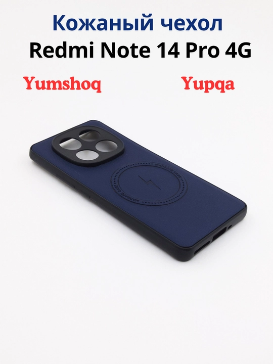 Redmi Note 14 Pro 4G smartfoni g‘ilofi