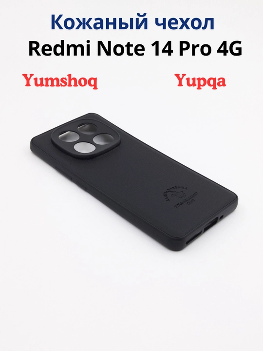 Redmi Note 14 Pro 4G smartfoni g‘ilofi