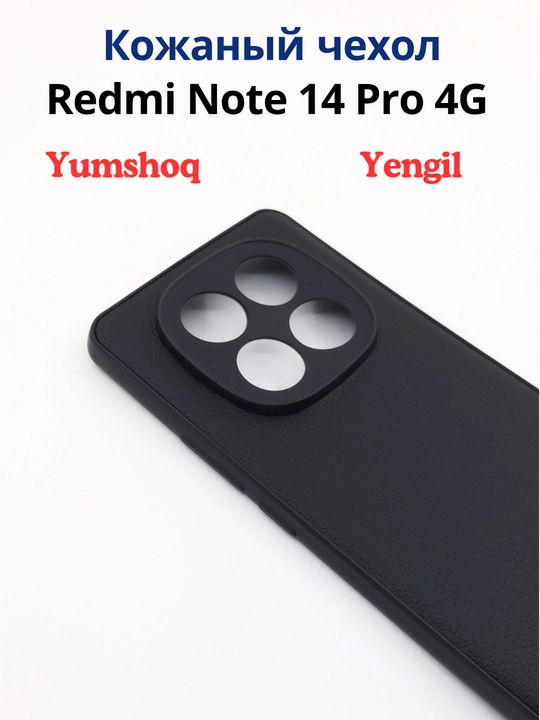 Redmi Note 14 Pro 4G smartfoni g‘ilofi