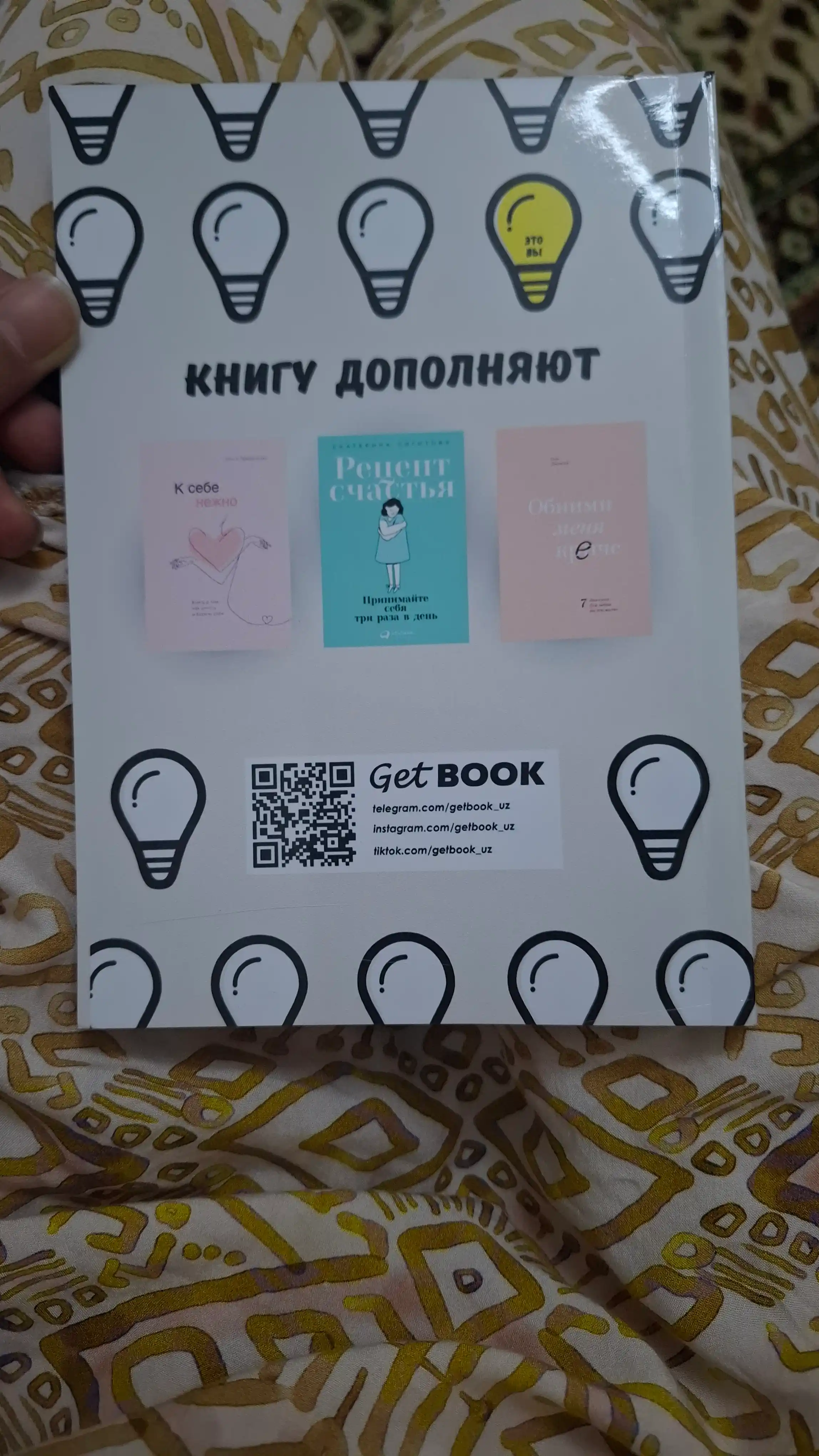 К себе нежно. С тобой я дома. Всё закончится а ты нет. Ольга Примаченко