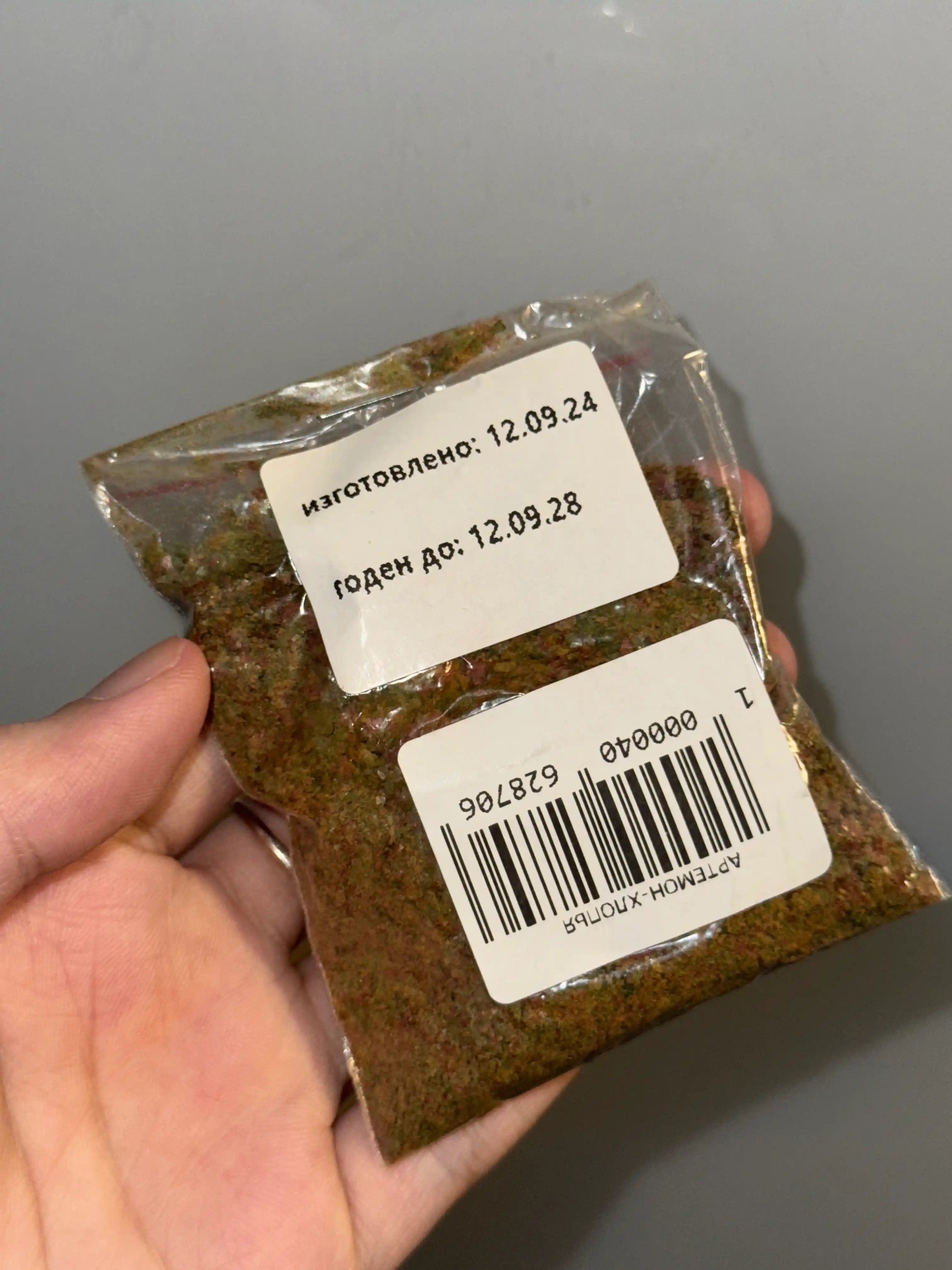 Tropik baliqlarning barcha turlari uchun ozuqa parchalari