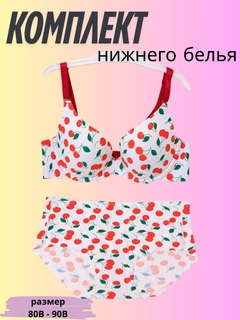 Красный