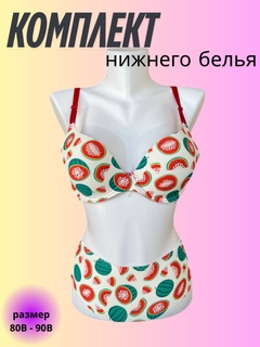 Зеленый
