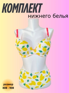 Желтый