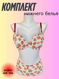 Розовый